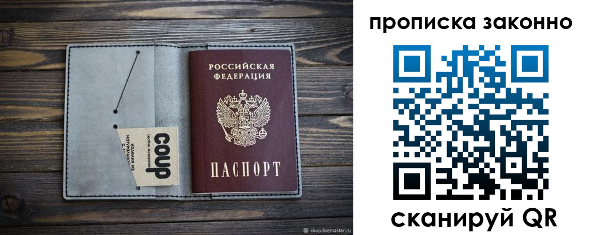 временная регистрация госуслуги в Череповце