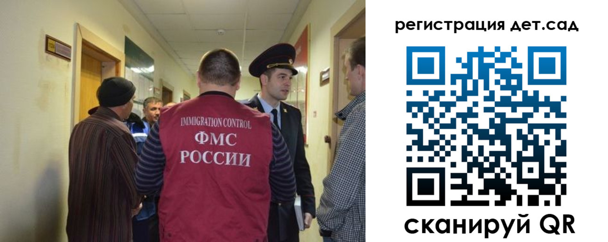 временная регистрация надежно в Череповце