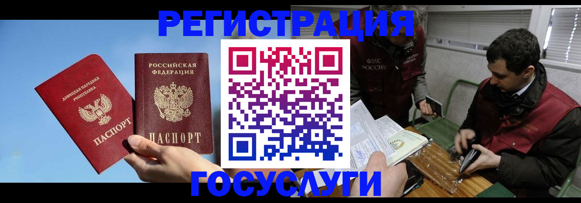 найти адрес прописки в Череповце